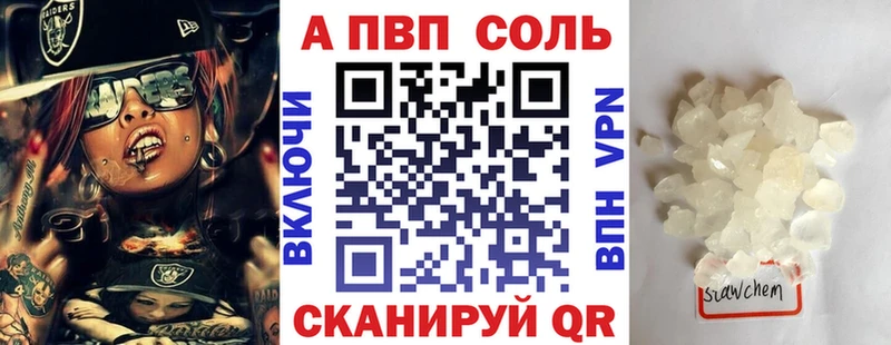 Alpha PVP кристаллы Гатчина