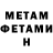 Метадон VHQ Tatiana Shalynina