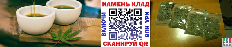 купить наркотик  Гатчина  Еда ТГК конопля 