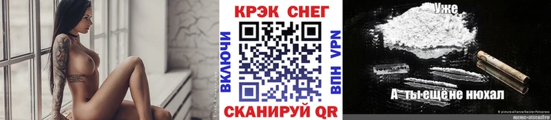 Cocaine VHQ мориарти как зайти Гатчина