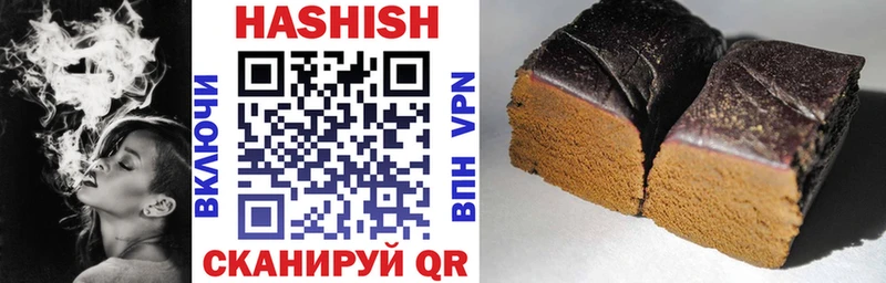 Гашиш Premium  Гатчина 