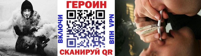 ГЕРОИН Афган как найти закладки Гатчина
