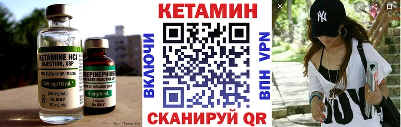 даркнет какой сайт Гатчина КЕТАМИН VHQ