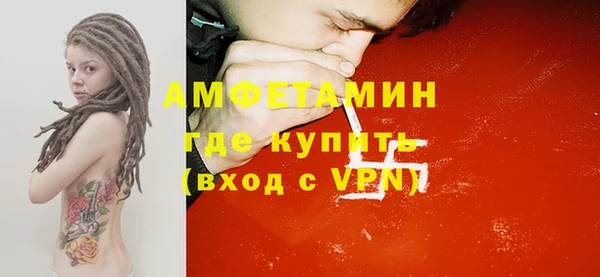 герыч Белоозёрский