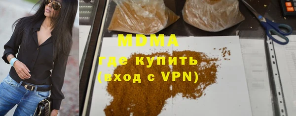 герыч Белоозёрский