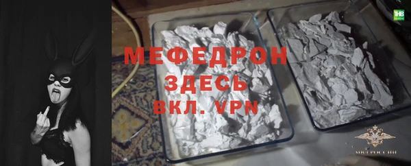 герыч Белоозёрский
