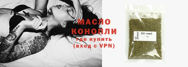 кокаин колумбия Сосновка