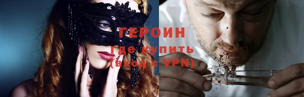 герыч Белоозёрский