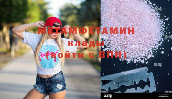 герыч Белоозёрский
