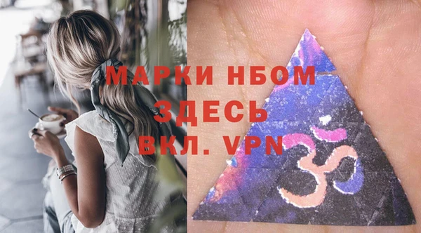 кокаин колумбия Сосновка