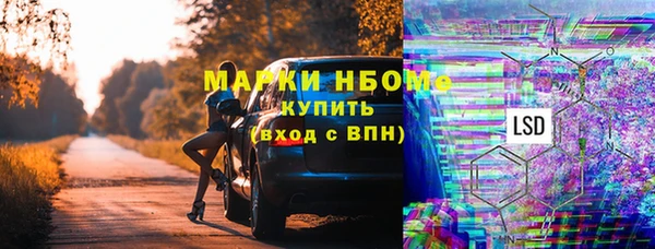 альфа пвп Беломорск