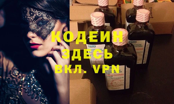 PSILOCYBIN Белокуриха