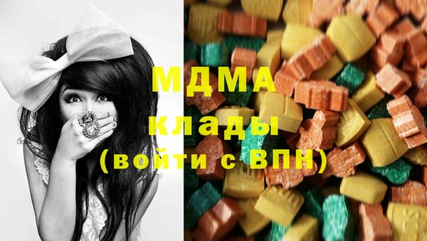 герыч Белоозёрский