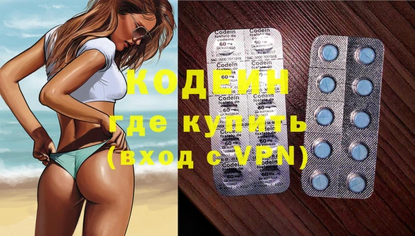 герыч Белоозёрский