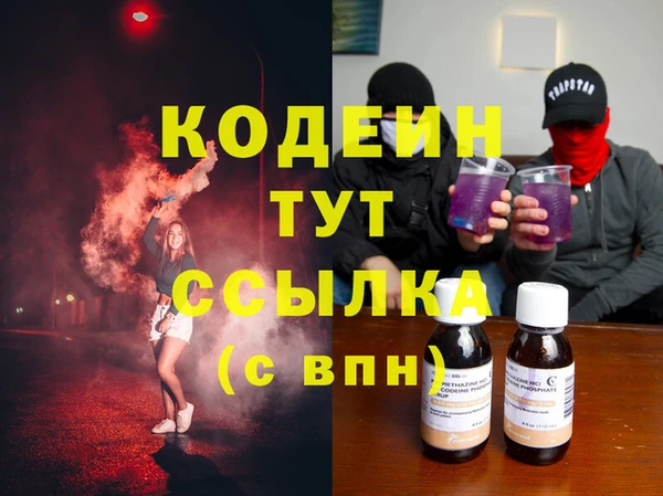 герыч Белоозёрский