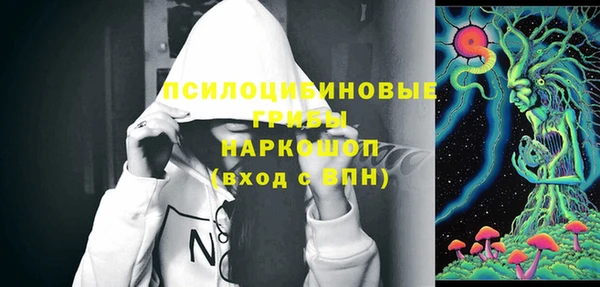 альфа пвп Беломорск