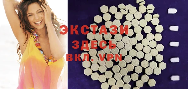 PSILOCYBIN Белокуриха