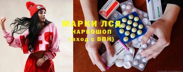 герыч Белоозёрский