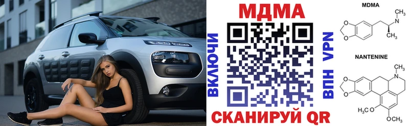 omg сайт  Гатчина  МДМА VHQ 