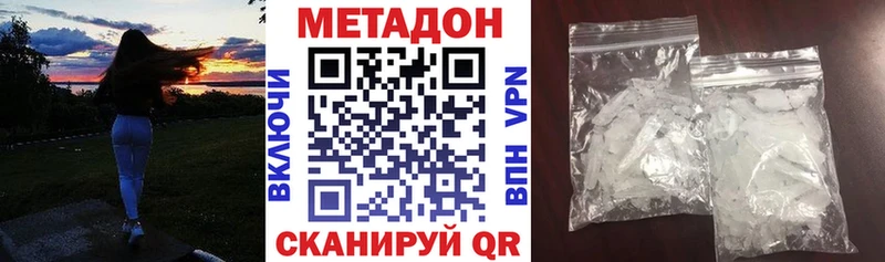 наркошоп  Гатчина  Метадон VHQ 