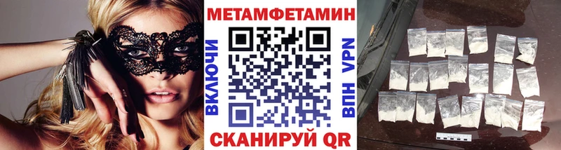 МЕТАМФЕТАМИН Декстрометамфетамин 99.9%  Гатчина 